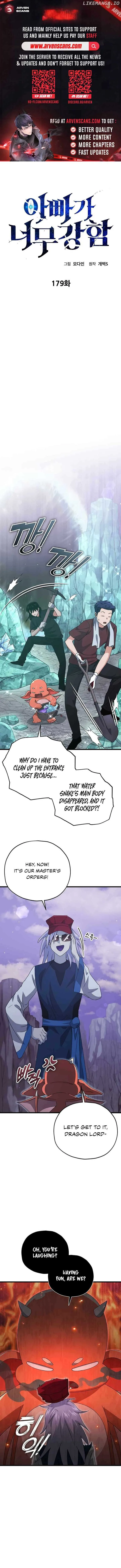 My Dad Is Too Strong Chapter 179 page 2