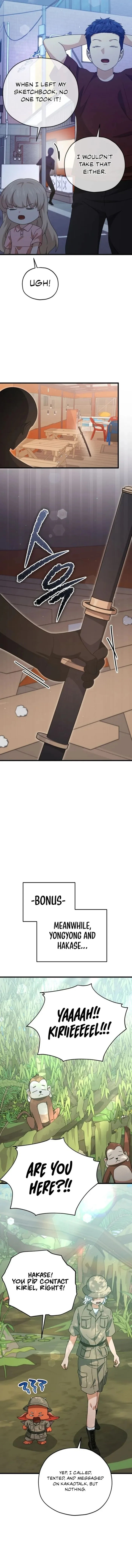 My Dad Is Too Strong Chapter 173 page 11