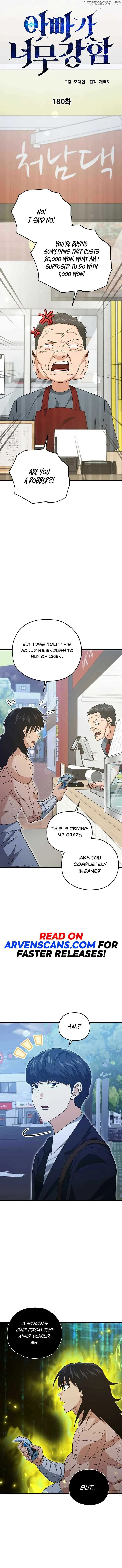 My Dad Is Too Strong Chapter 180 page 8
