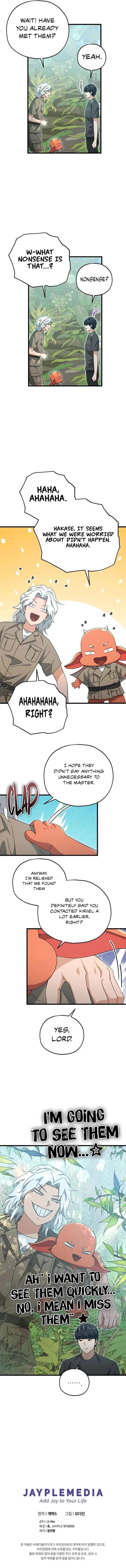 My Dad Is Too Strong Chapter 173 page 13