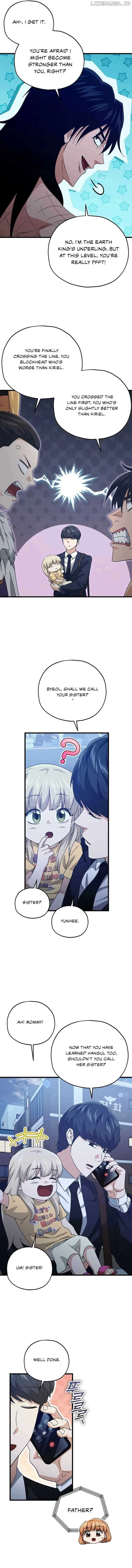 My Dad Is Too Strong Chapter 181 page 13
