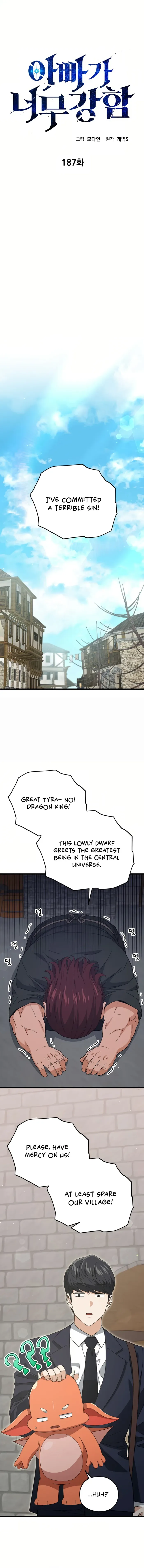 My Dad Is Too Strong Chapter 187 page 2