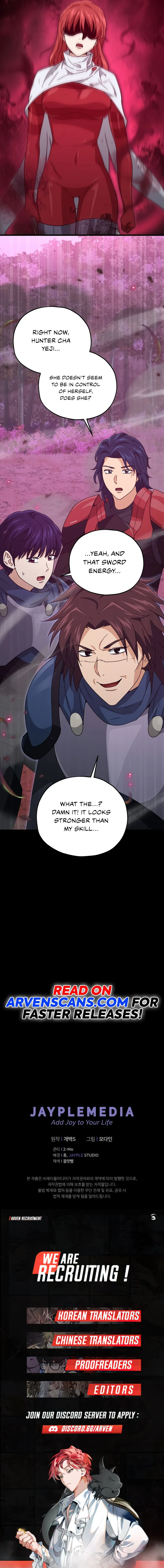 My Dad Is Too Strong Chapter 188 page 14