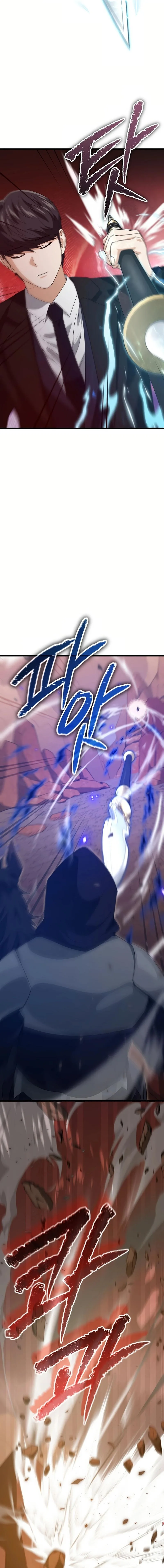 My Dad Is Too Strong Chapter 191 page 12