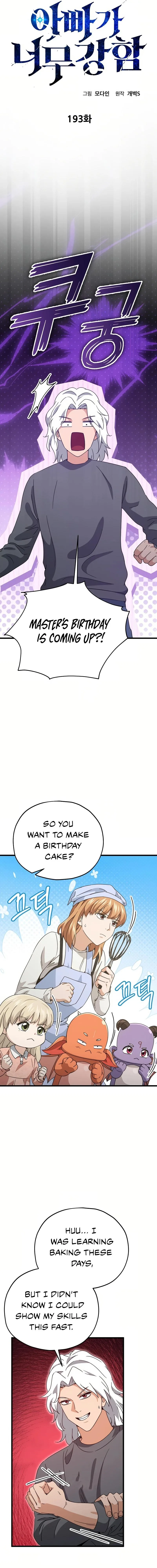 My Dad Is Too Strong Chapter 193 page 7
