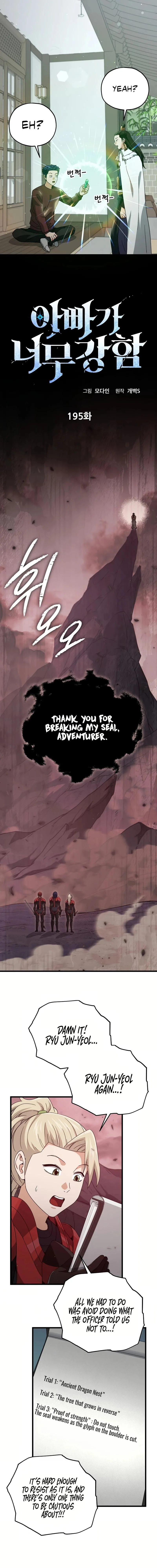 My Dad Is Too Strong Chapter 195 page 4