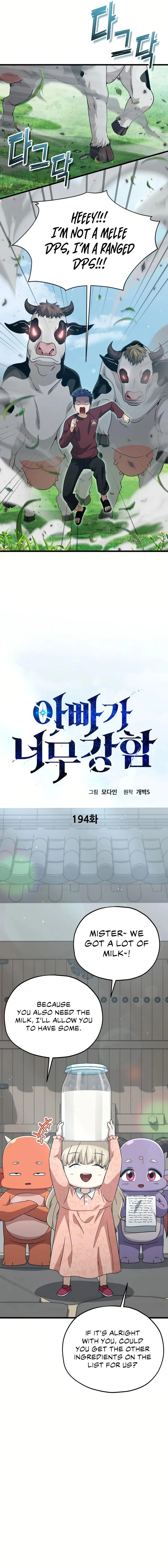 My Dad Is Too Strong Chapter 194 page 4