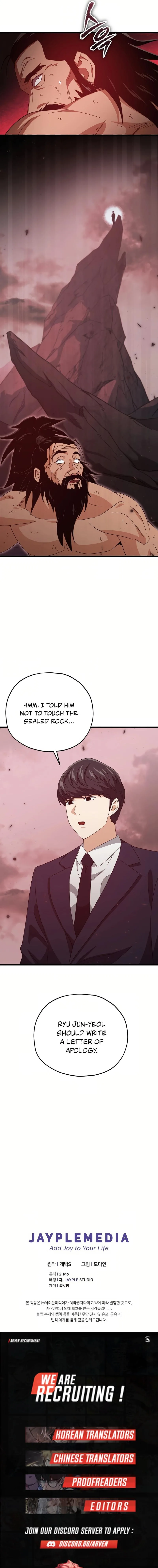 My Dad Is Too Strong Chapter 195 page 18