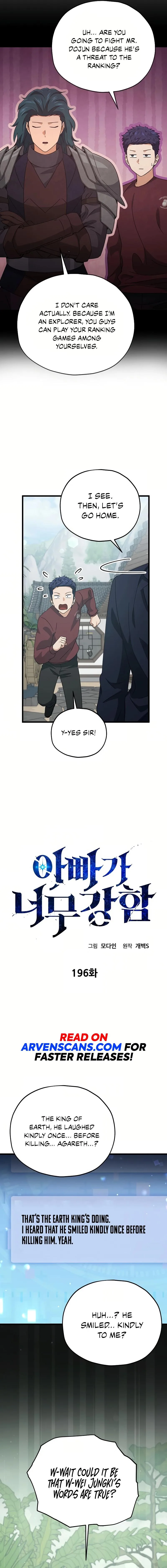 My Dad Is Too Strong Chapter 196 page 15