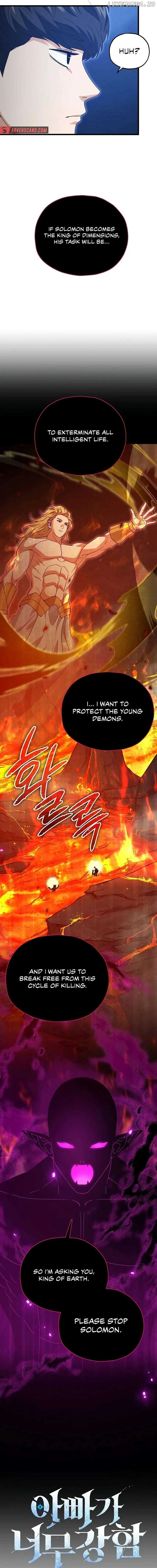 My Dad Is Too Strong Chapter 199 page 16