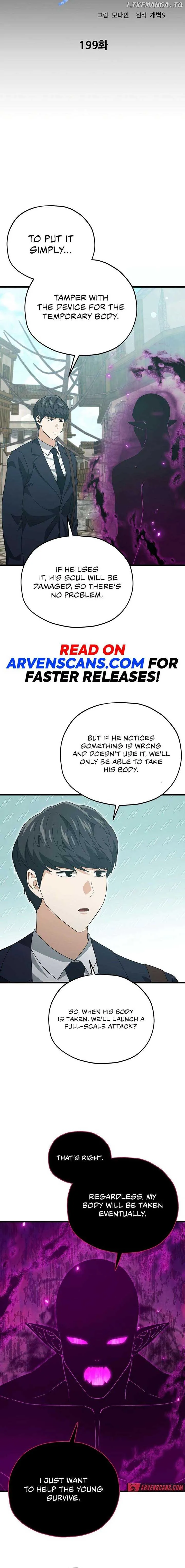 My Dad Is Too Strong Chapter 199 page 17
