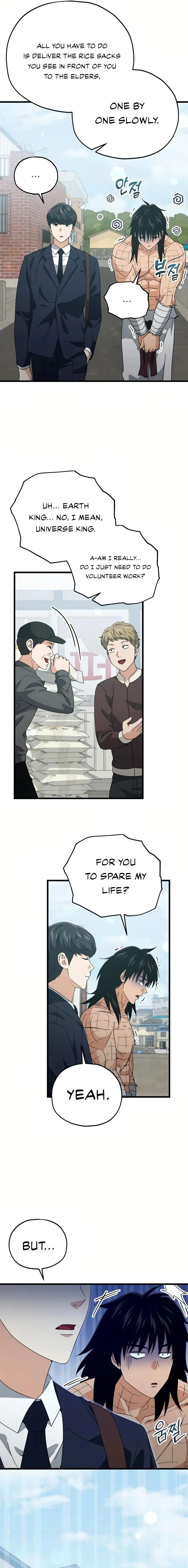 My Dad Is Too Strong Chapter 197 page 7