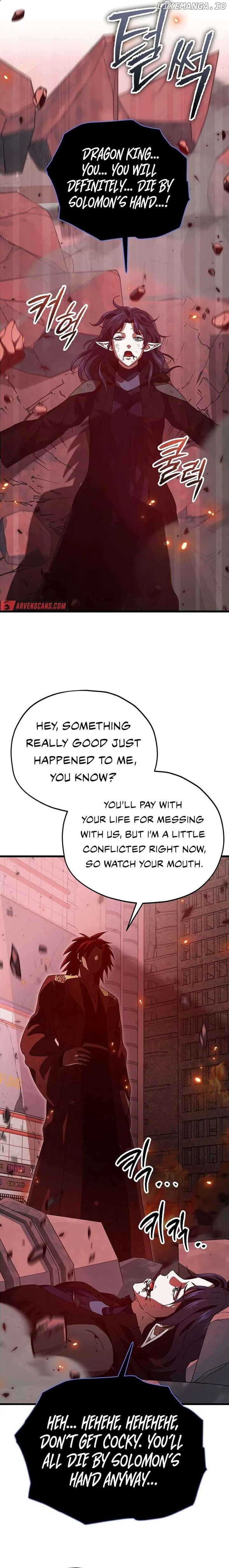 My Dad Is Too Strong Chapter 200 page 17