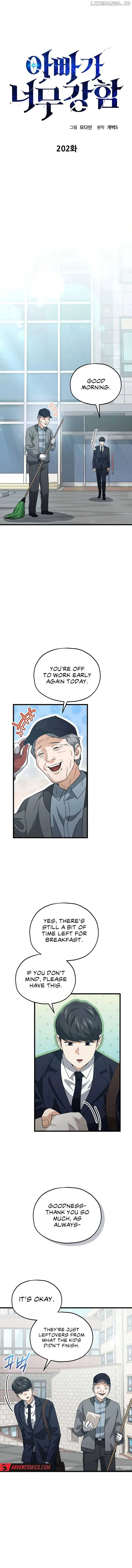 My Dad Is Too Strong Chapter 202 page 3