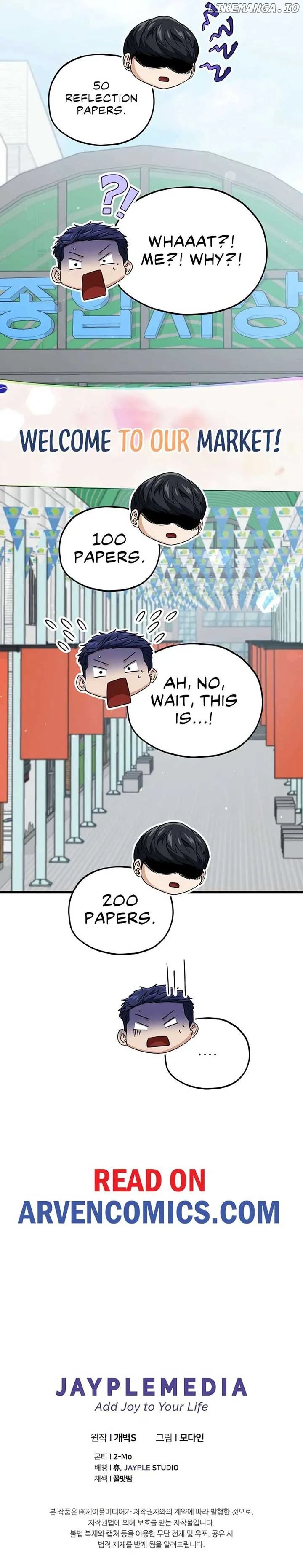 My Dad Is Too Strong Chapter 203 page 16