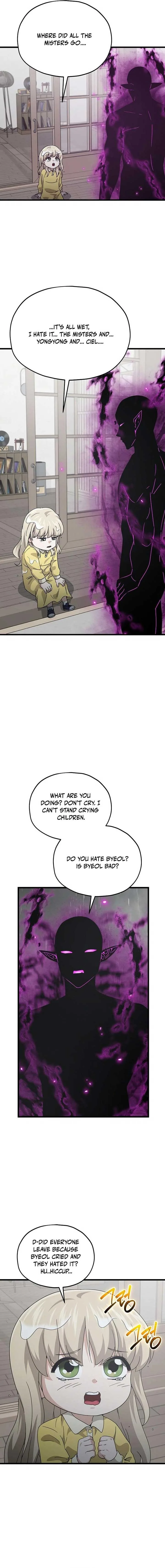 My Dad Is Too Strong Chapter 217 page 9