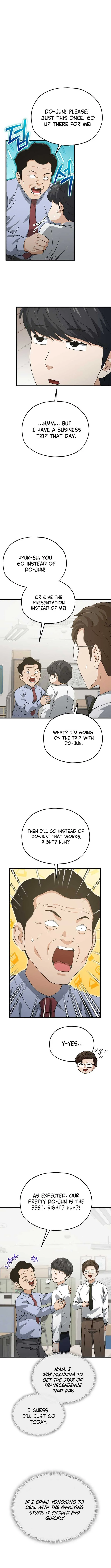 My Dad Is Too Strong Chapter 218 page 4