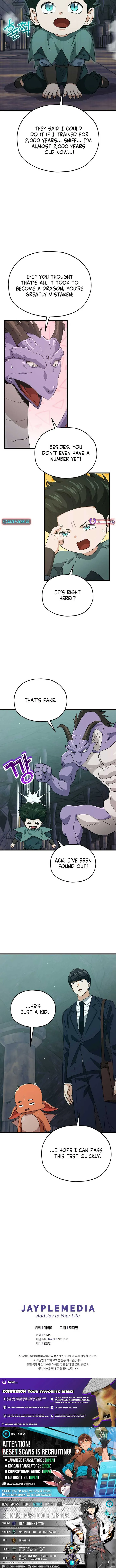 My Dad Is Too Strong Chapter 218 page 12