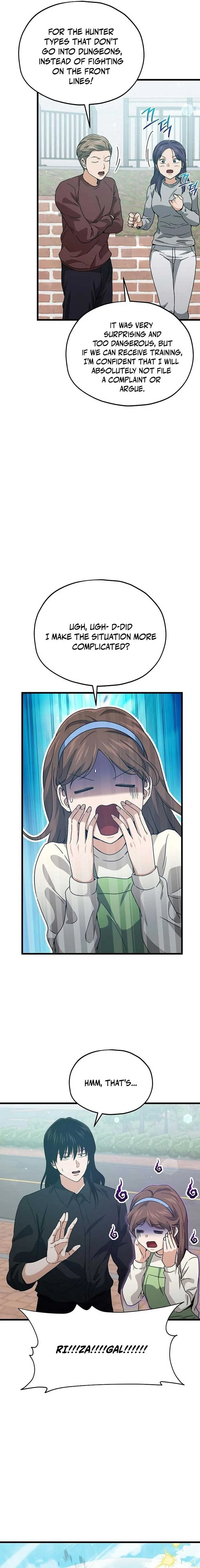 My Dad Is Too Strong Chapter 221 page 16