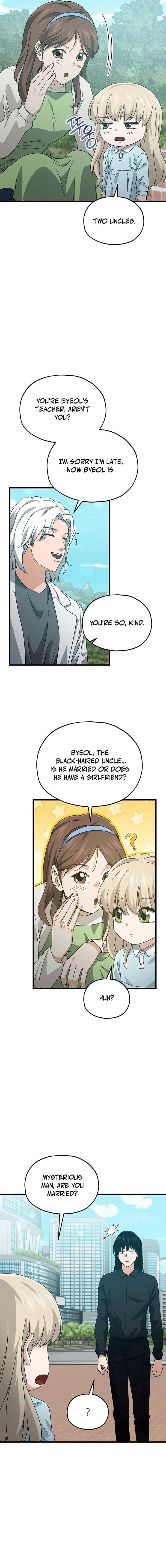 My Dad Is Too Strong Chapter 221 page 7