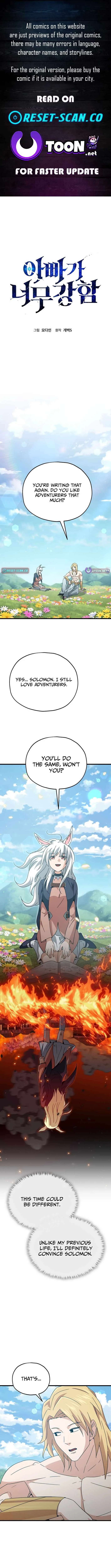 My Dad Is Too Strong Chapter 225 page 2