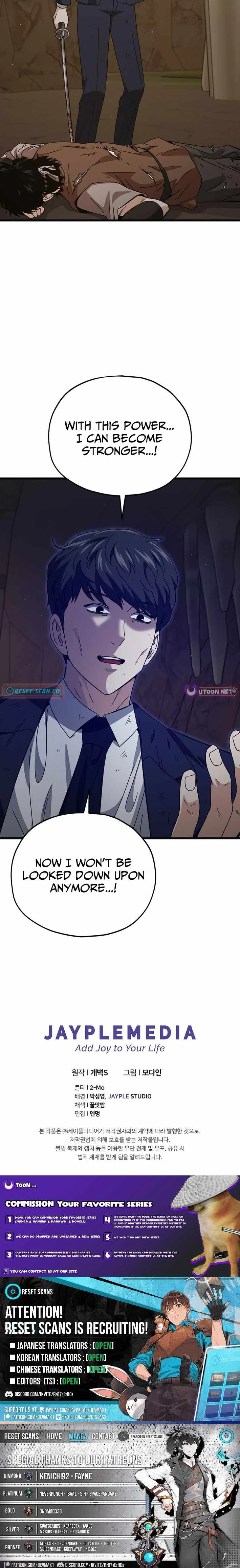 My Dad Is Too Strong Chapter 225 page 10