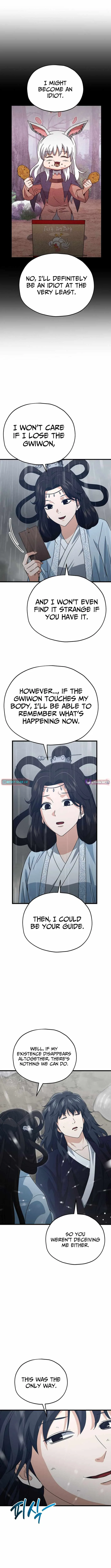 My Dad Is Too Strong Chapter 227 page 4