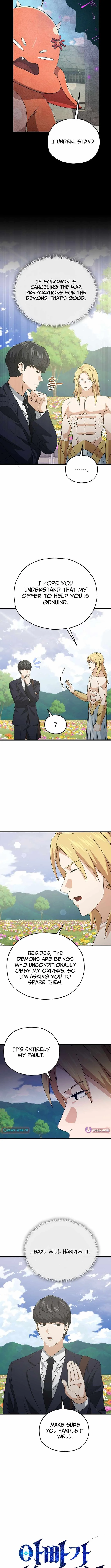 My Dad Is Too Strong Chapter 230 page 5
