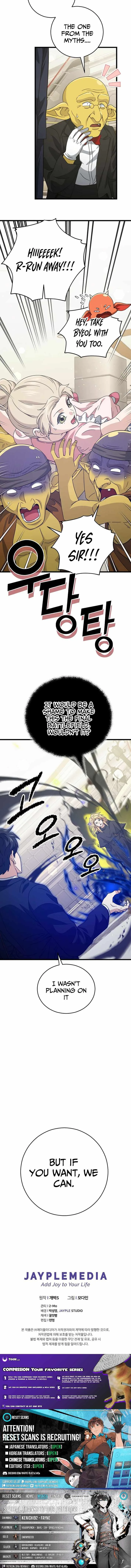 My Dad Is Too Strong Chapter 228 page 11