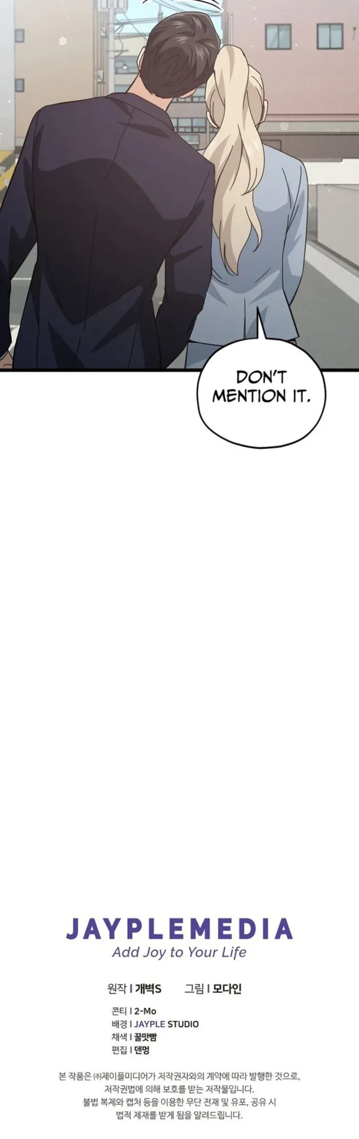 My Dad Is Too Strong Chapter 232 page 13