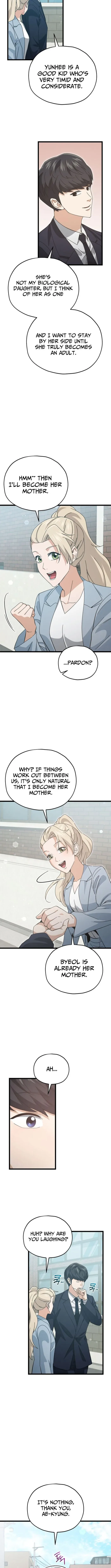 My Dad Is Too Strong Chapter 232 page 12