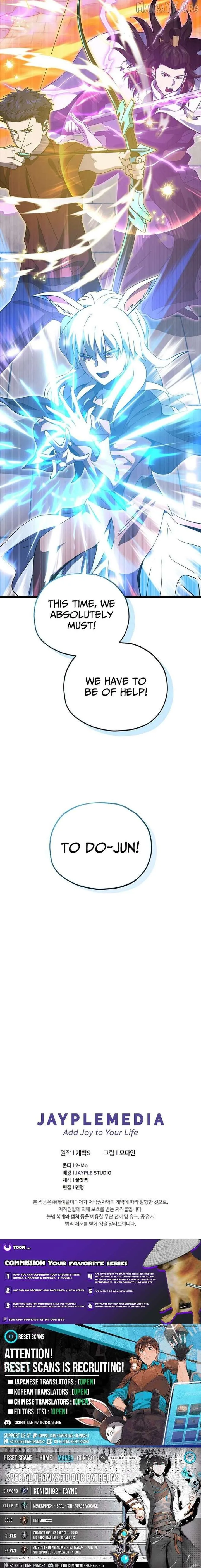My Dad Is Too Strong Chapter 234 page 15