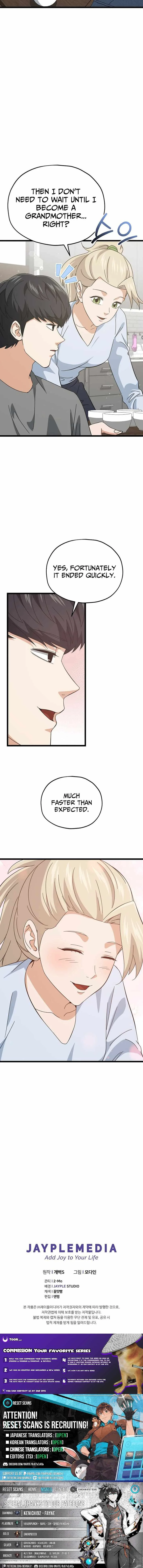 My Dad Is Too Strong Chapter 236 page 15