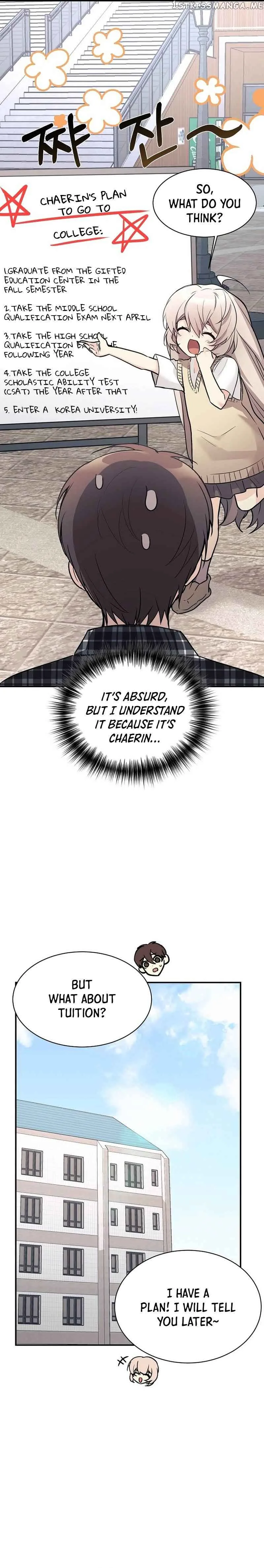 My Daughter is a Dragon! Chapter 46 page 13