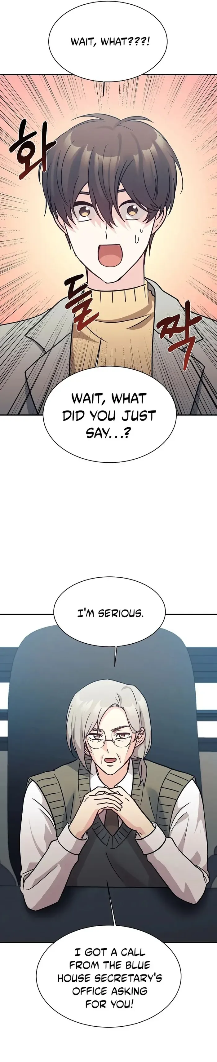 My Daughter is a Dragon! Chapter 65 page 19