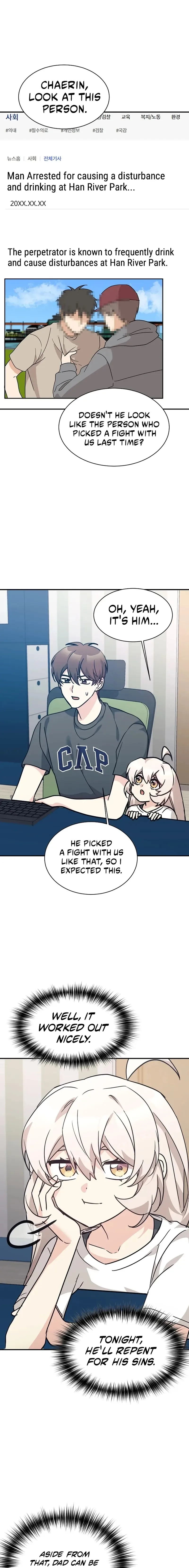 My Daughter is a Dragon! Chapter 69 page 12