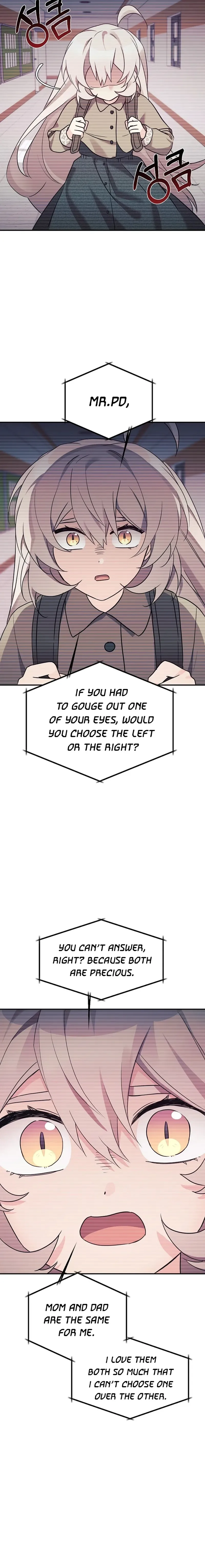 My Daughter is a Dragon! Chapter 78 page 11