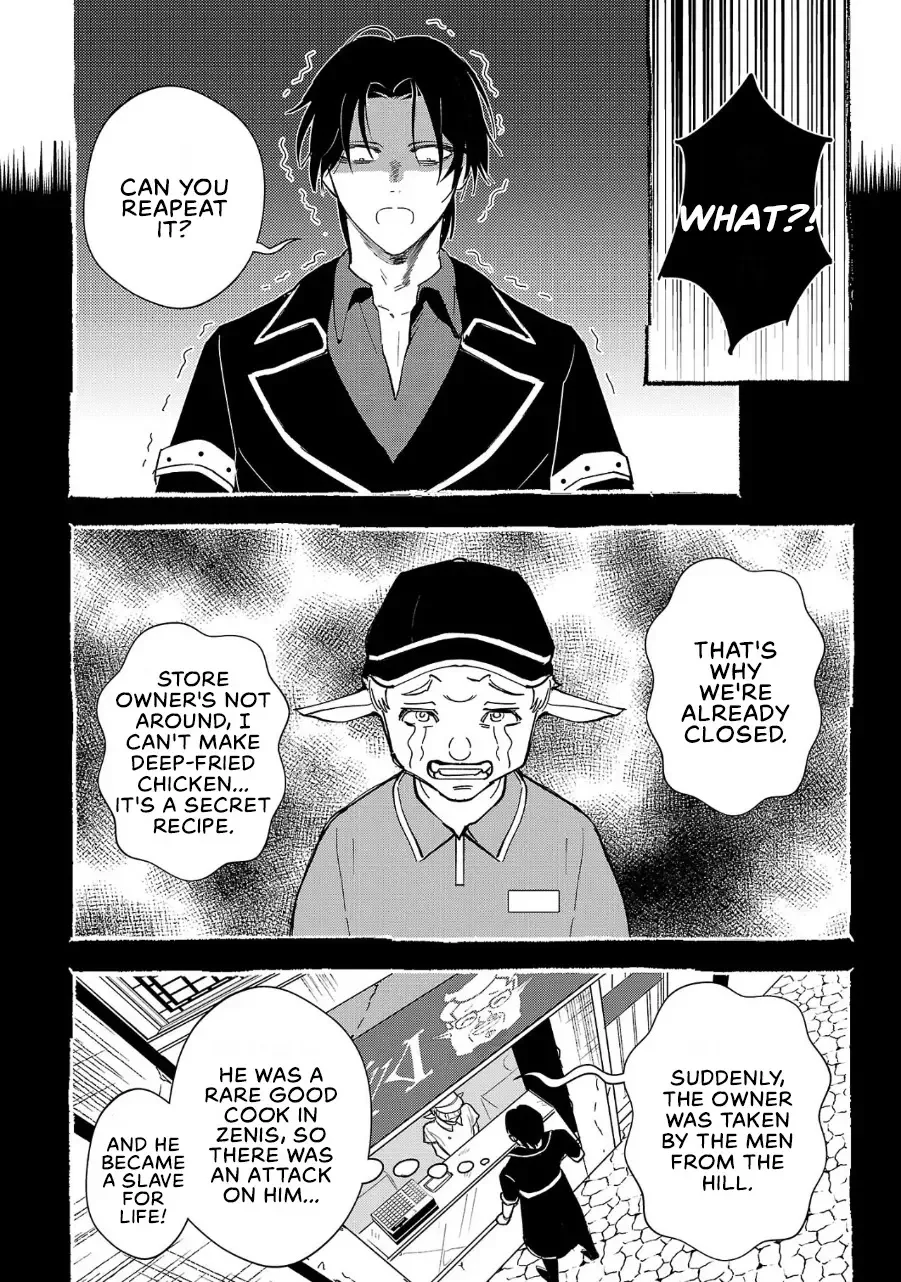My Daughter was an Unsold Slave Elf Chapter 1 page 13