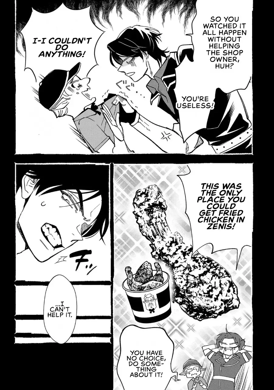 My Daughter was an Unsold Slave Elf Chapter 1 page 14
