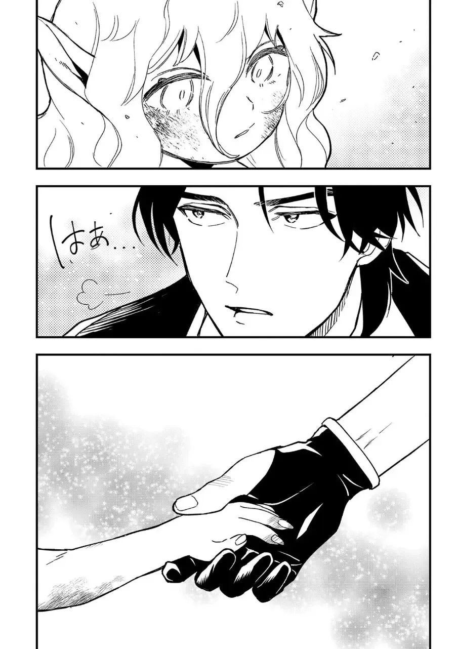My Daughter was an Unsold Slave Elf Chapter 1 page 27