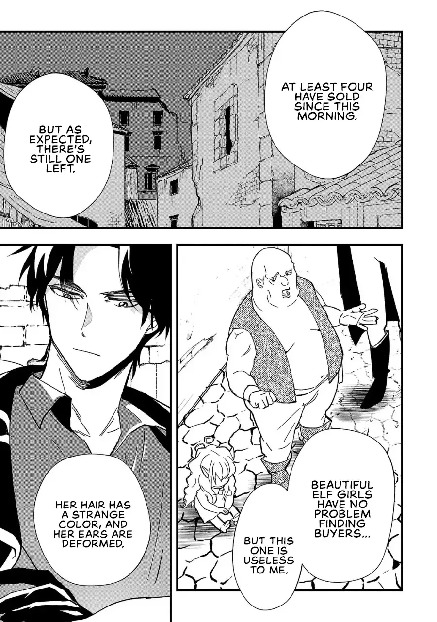 My Daughter was an Unsold Slave Elf Chapter 1 page 20