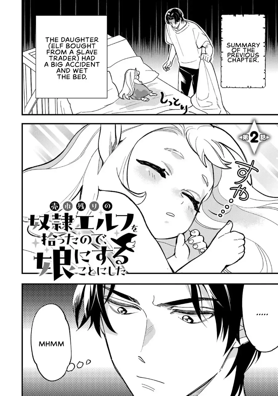 My Daughter was an Unsold Slave Elf Chapter 2 page 2