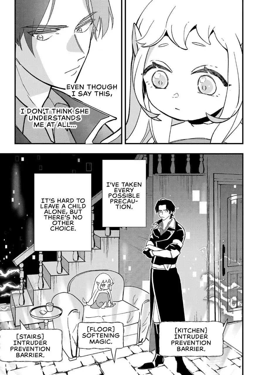 My Daughter was an Unsold Slave Elf Chapter 2 page 16