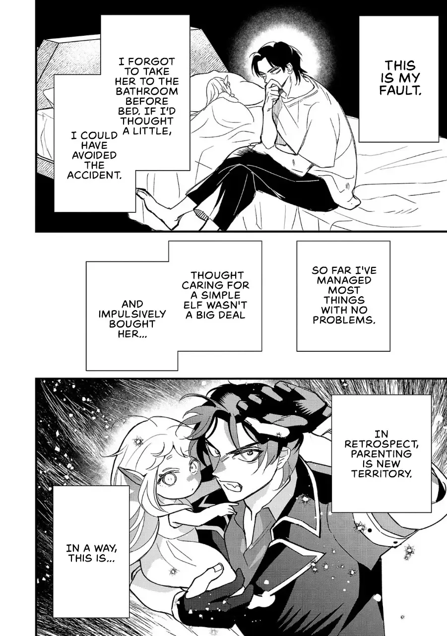 My Daughter was an Unsold Slave Elf Chapter 2 page 3