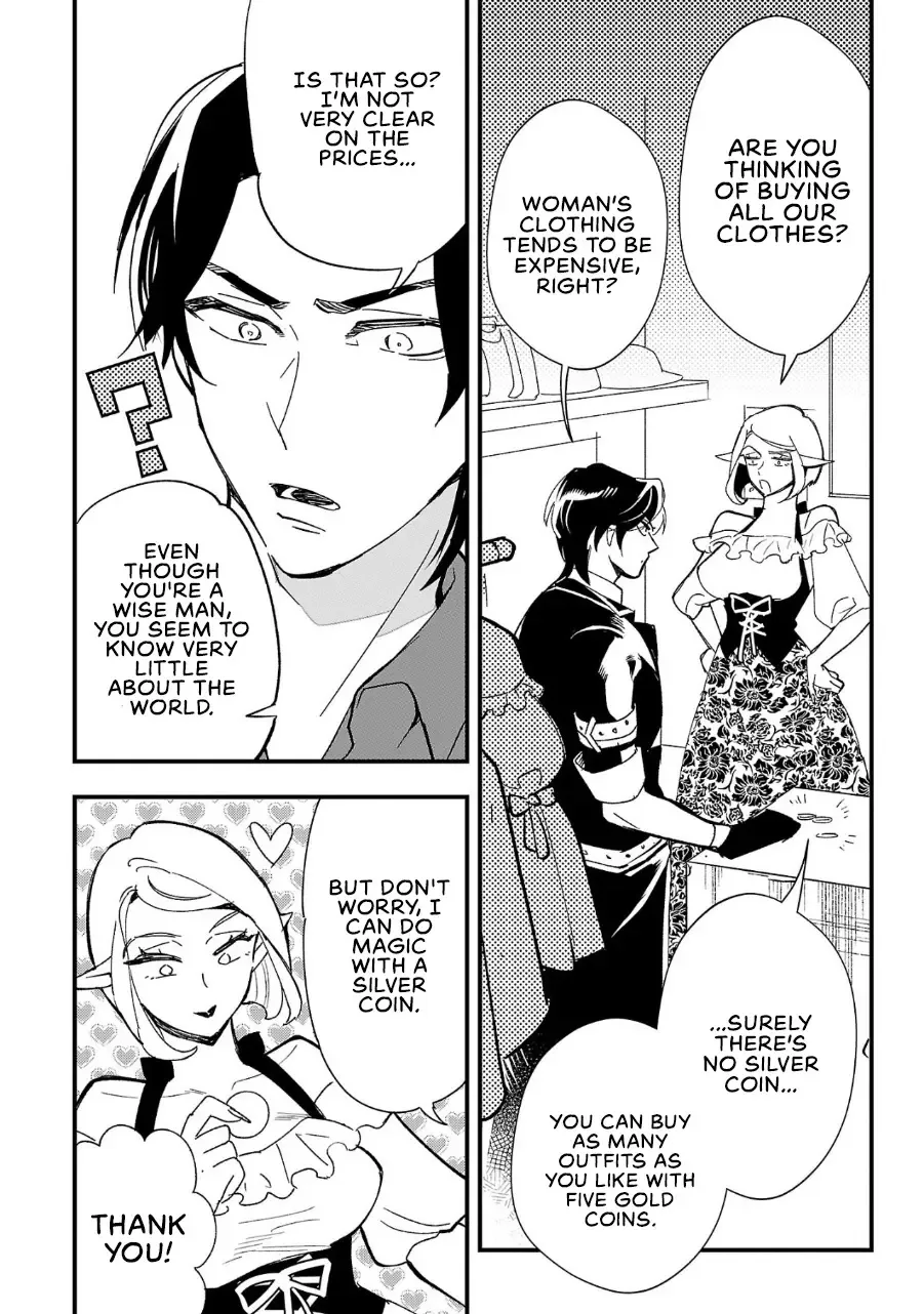 My Daughter was an Unsold Slave Elf Chapter 2 page 21