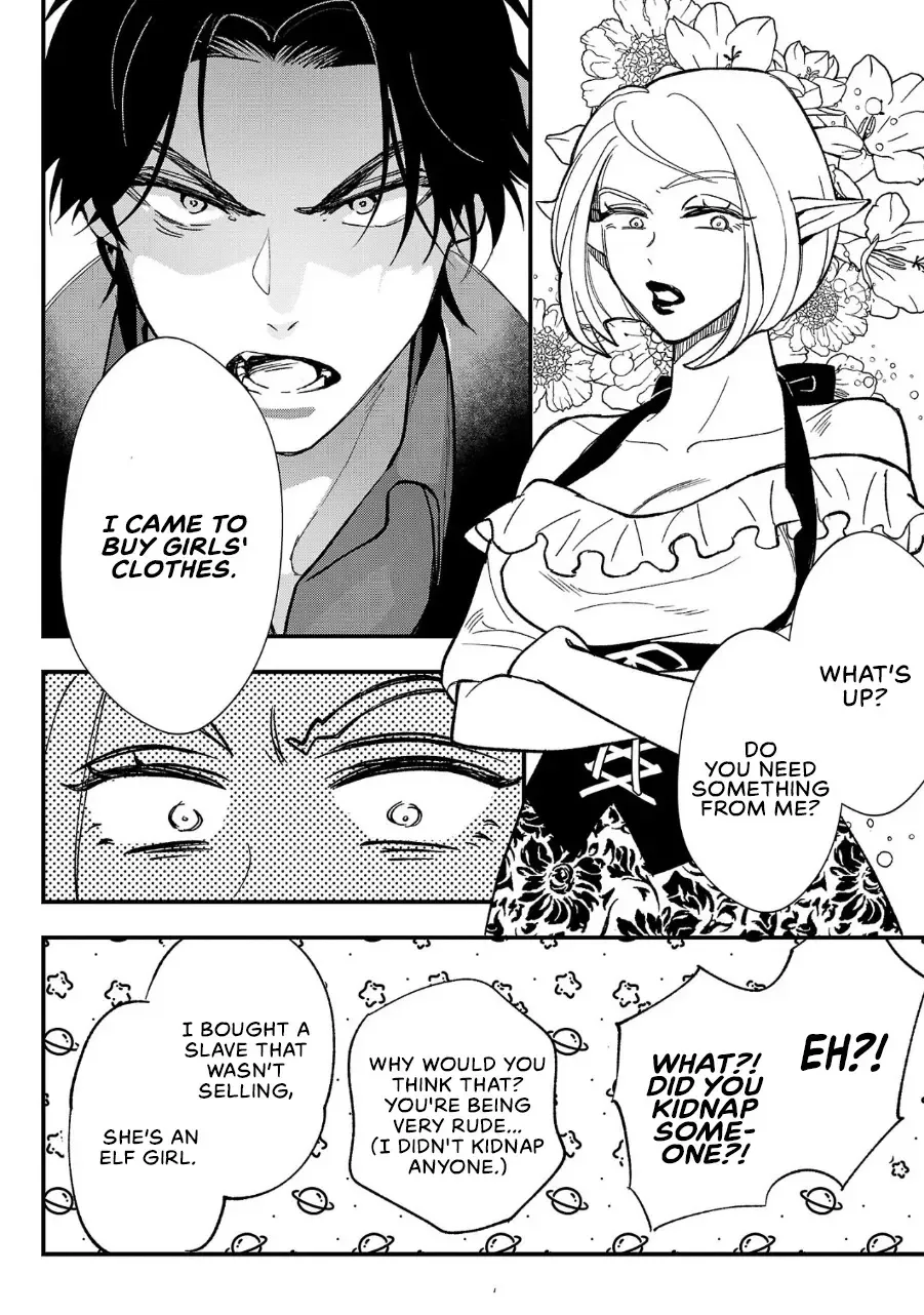 My Daughter was an Unsold Slave Elf Chapter 2 page 19