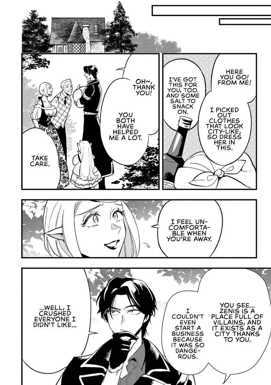 My Daughter was an Unsold Slave Elf Chapter 5 page 7