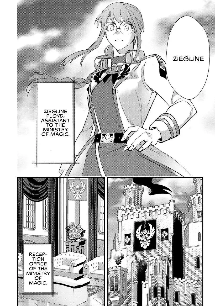 My Daughter was an Unsold Slave Elf Chapter 5 page 19