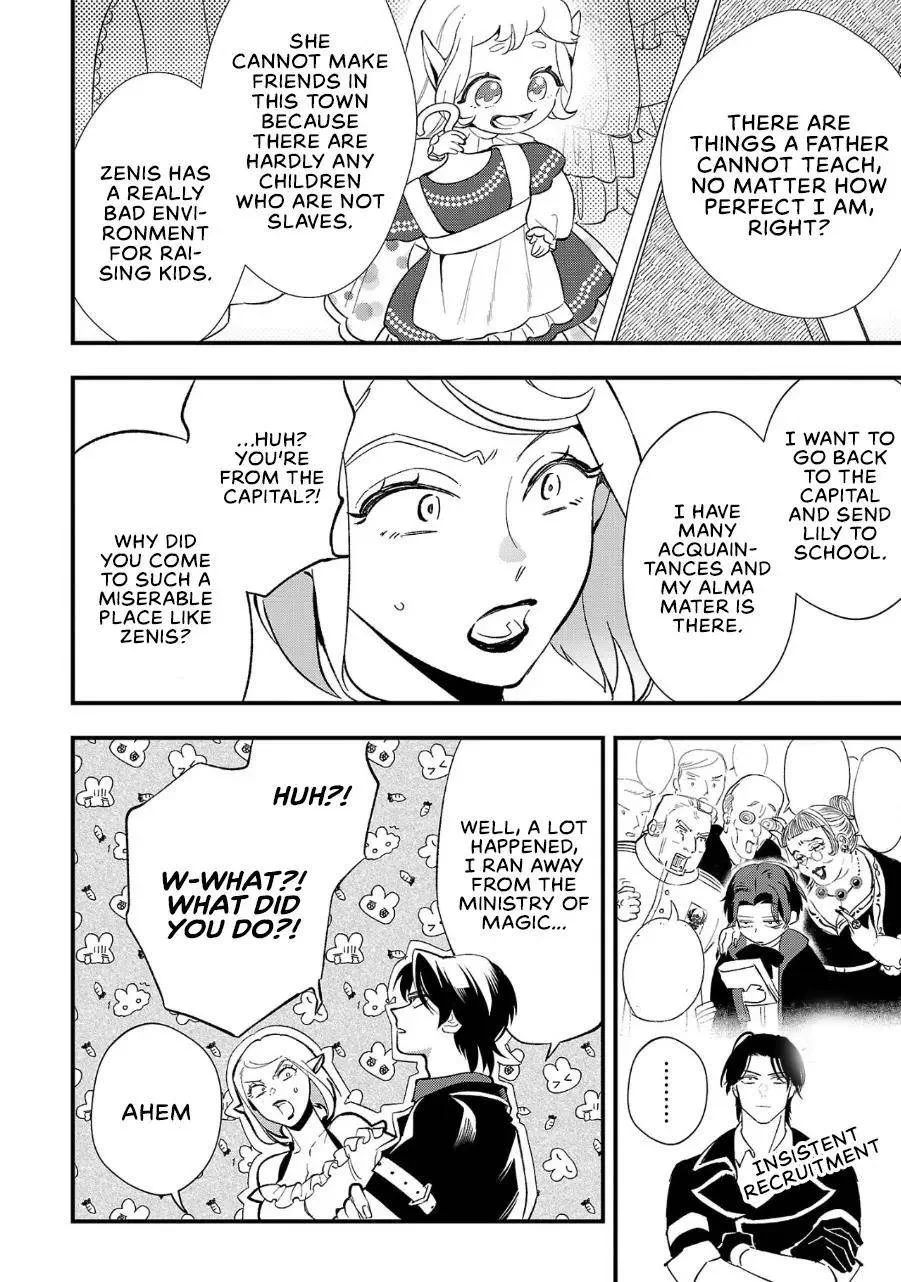 My Daughter was an Unsold Slave Elf Chapter 5 page 5
