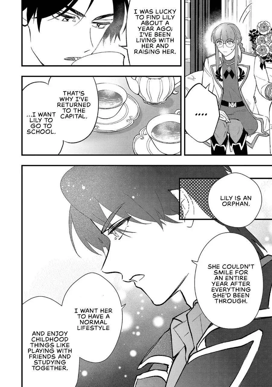 My Daughter was an Unsold Slave Elf Chapter 5 page 23